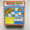 NINTENDO GAME BOY-NEKKETSU KOUKOU SOCCER-BU: WORLD CUP HEN.