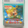 NINTENDO GAME BOY-KAERU NO TAME NI KANE WA NARU.
