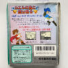 NINTENDO GAME BOY-KAERU NO TAME NI KANE WA NARU.