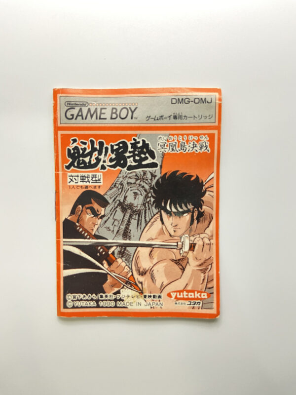 NINTENDO GAME BOY-SAKIGATE!! OTOKOJUKU MEIKOUSHIMA KESSEN.