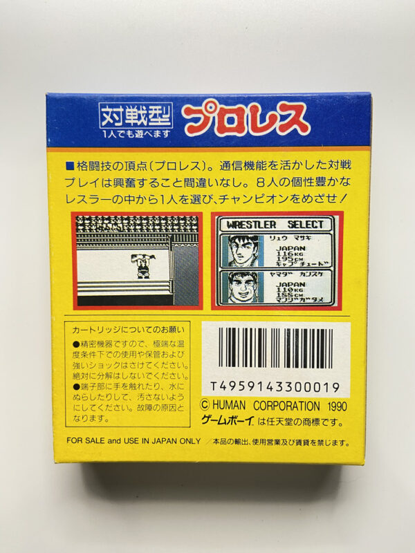 NINTENDO GAME BOY-PRO WRESTLING.