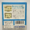 NINTENDO GAME BOY-ROCKMAN WORLD.