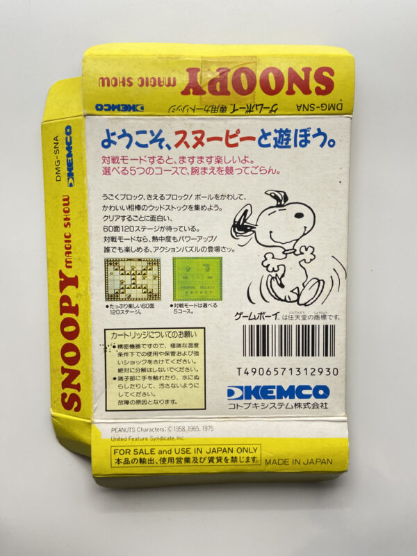 NINTENDO GAME BOY-SNOOPY MAGIC SHOW