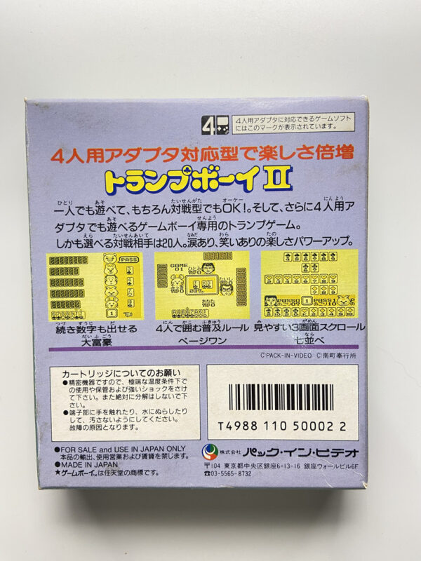 NINTENDO GAME BOY-TRUMP BOY II.