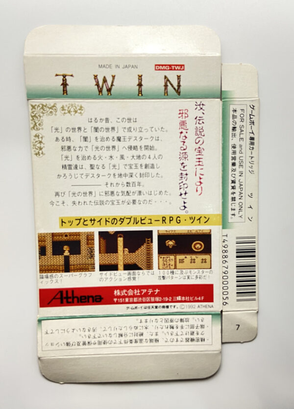 NINTENDO GAME BOY -TWIN.