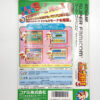 NINTENDO SUPER FAMICON-JIKKYYOU POWERFUL PROFESSIONAL BASEBALL 3.